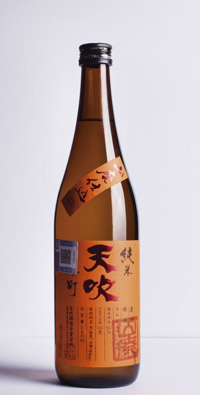 sake