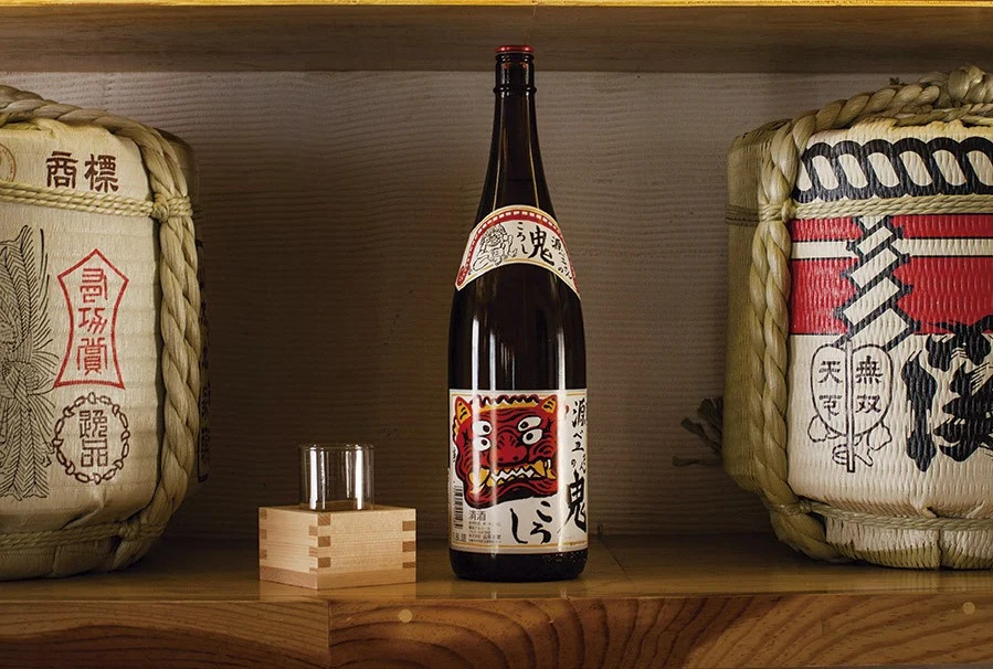 sake
