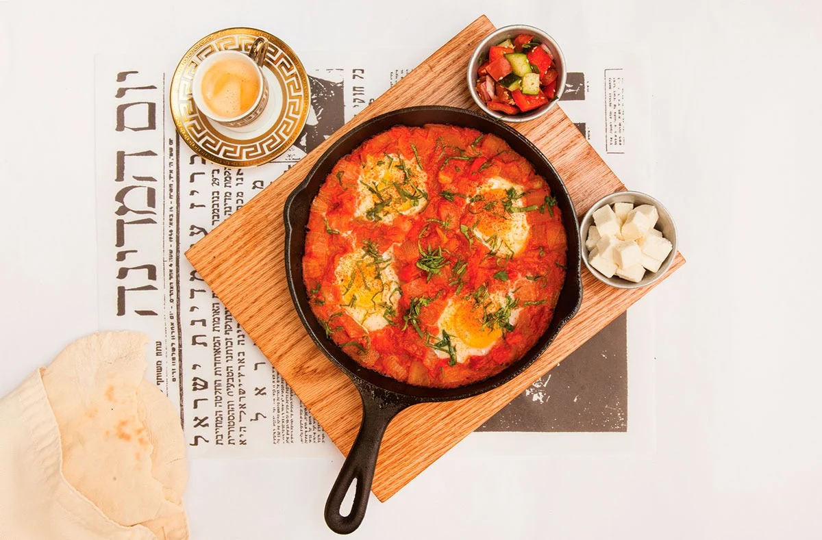 Recetas: Shakshuka