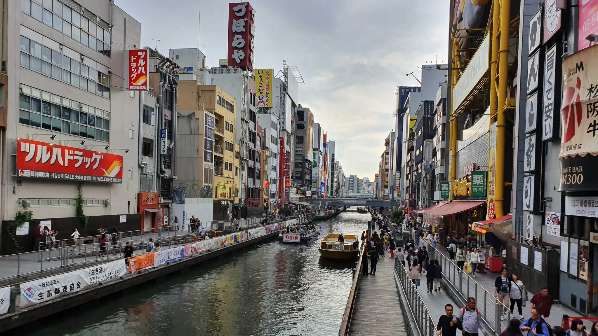 Ciudades para comer: Osaka