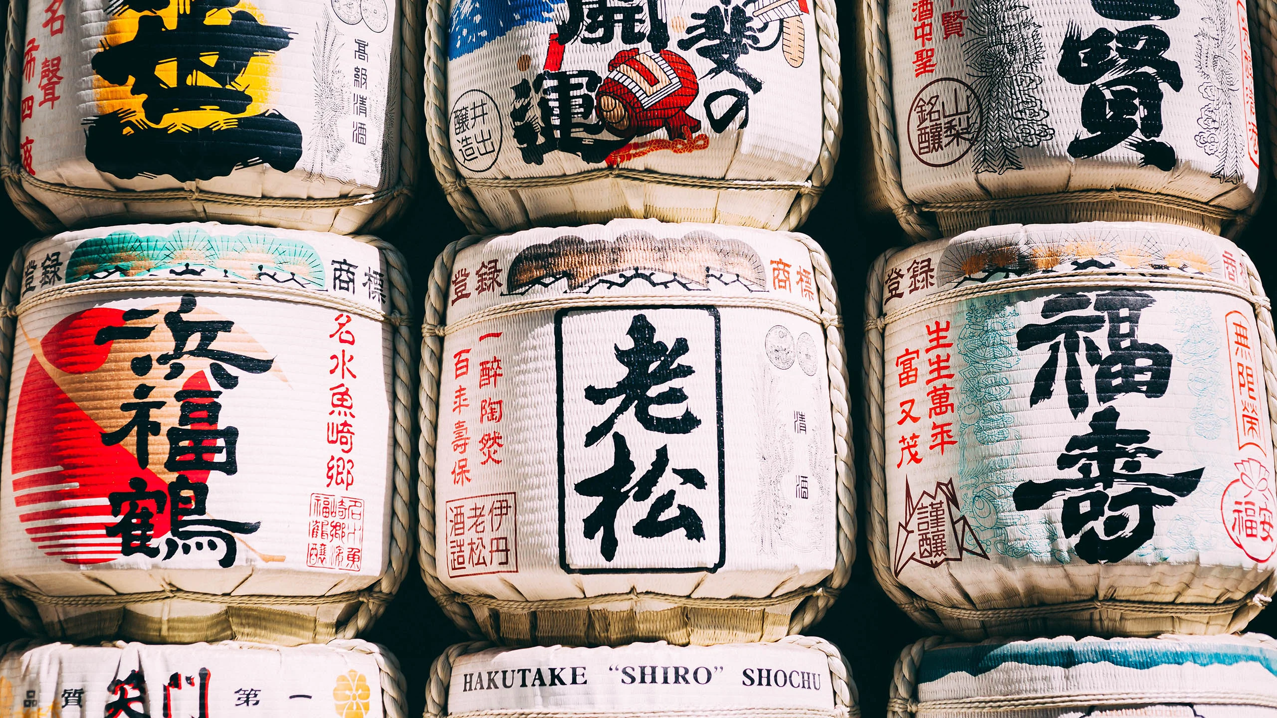¿Por qué el sake no tiene denominación de origen?