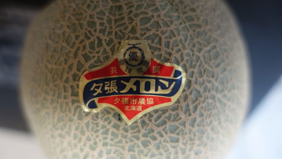 melon-yubari