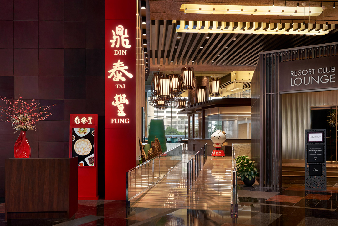 Entrada de Din Tai Fung Las Vegas | Foto: Cortesía