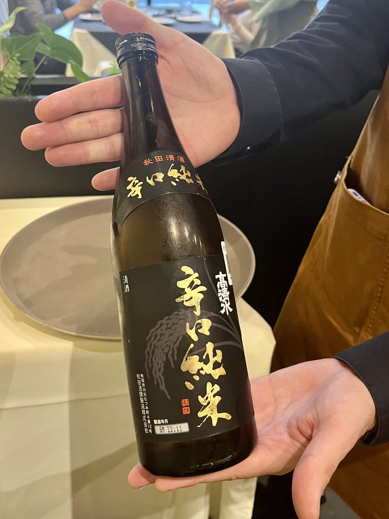 Yasuo Asai Omakase Asai Kaiseki
