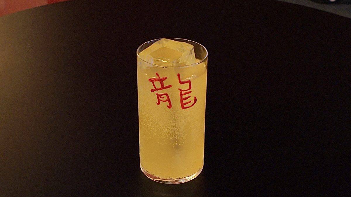 Mandarinas y el Año del Dragón inspiran este coctel