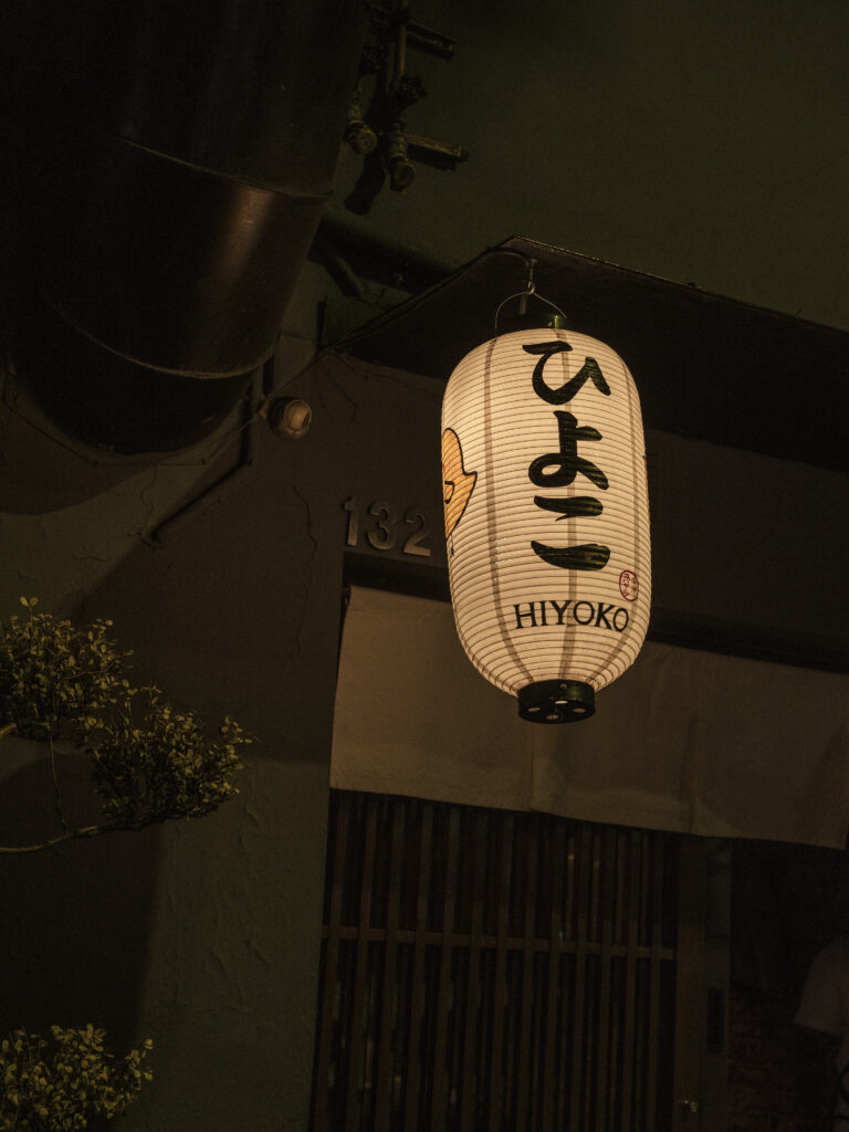 De la brocheta perfecta a la barra fría: Hiyoko amplía su propuesta